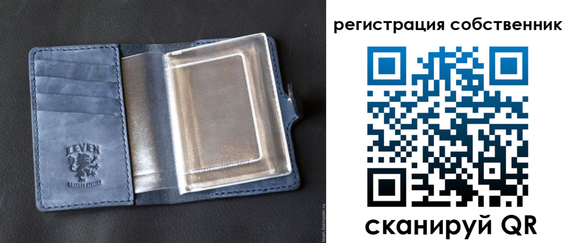 временная регистрация гарантия в Белёве