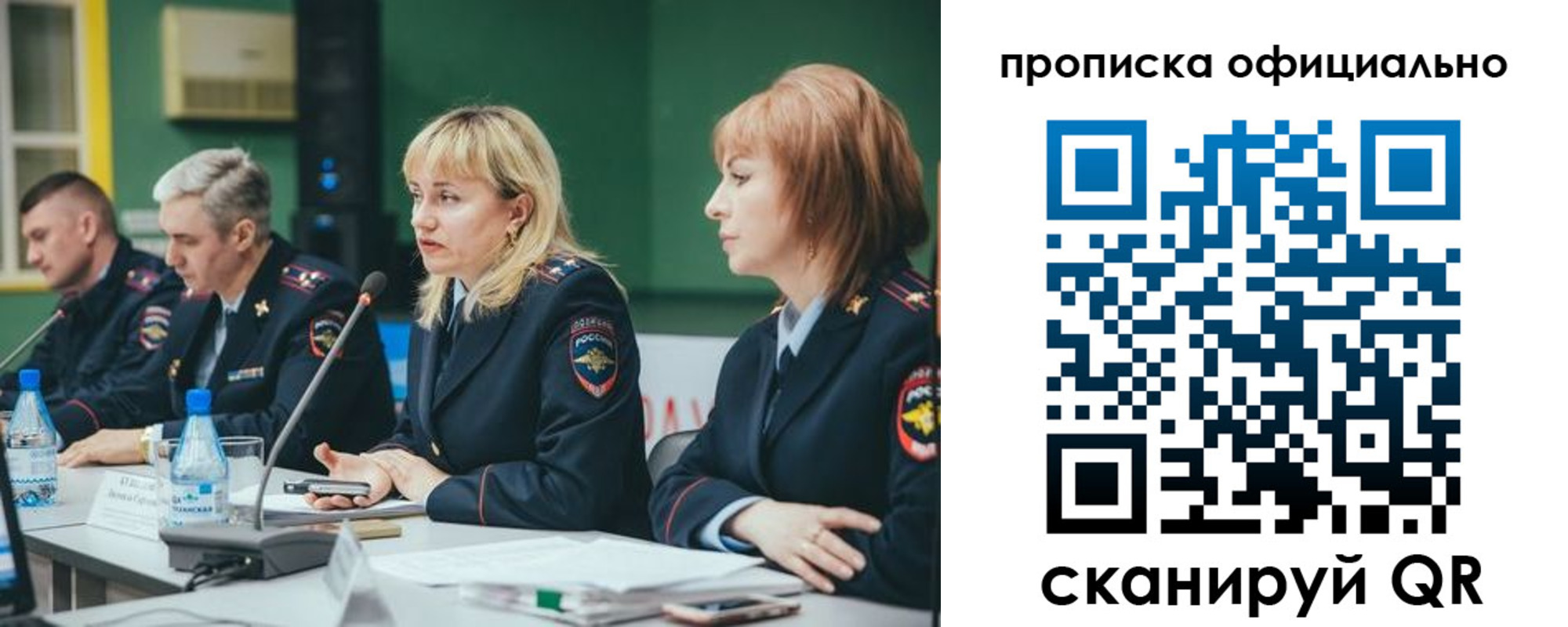 временная регистрация законно в Белёве