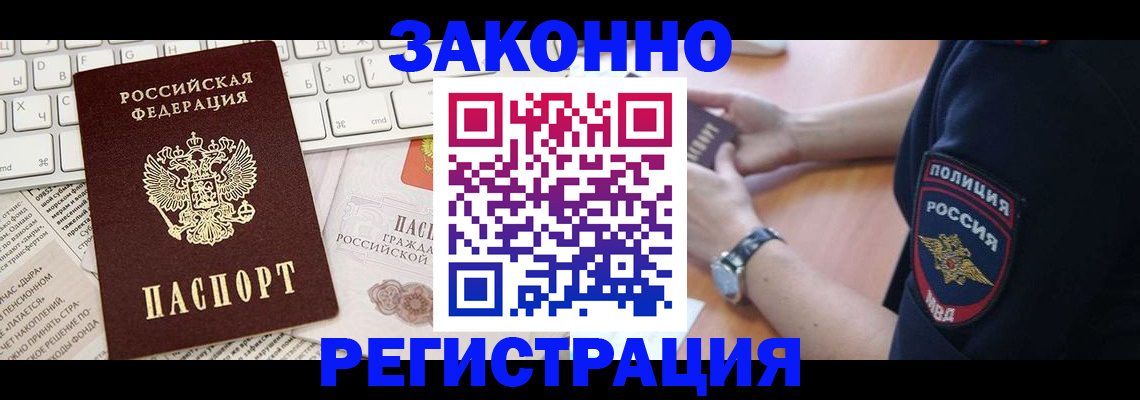 пропишу в квартире в Белёве